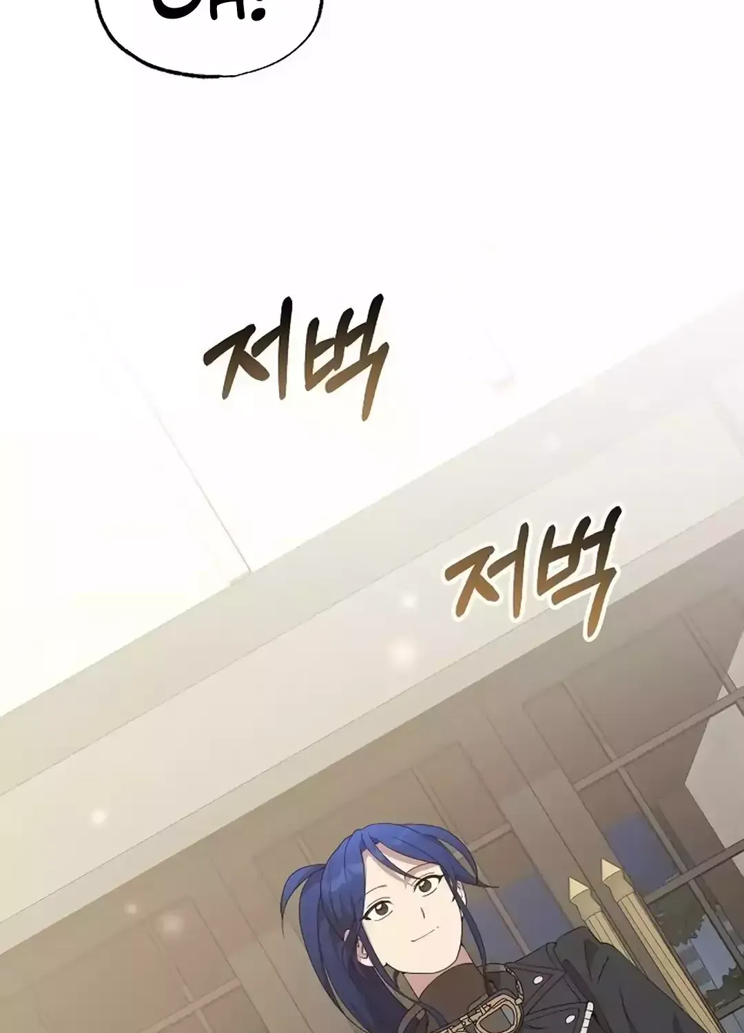 Read Magical Realm Shopkeeper chapter 34 image 1 on Lezhin