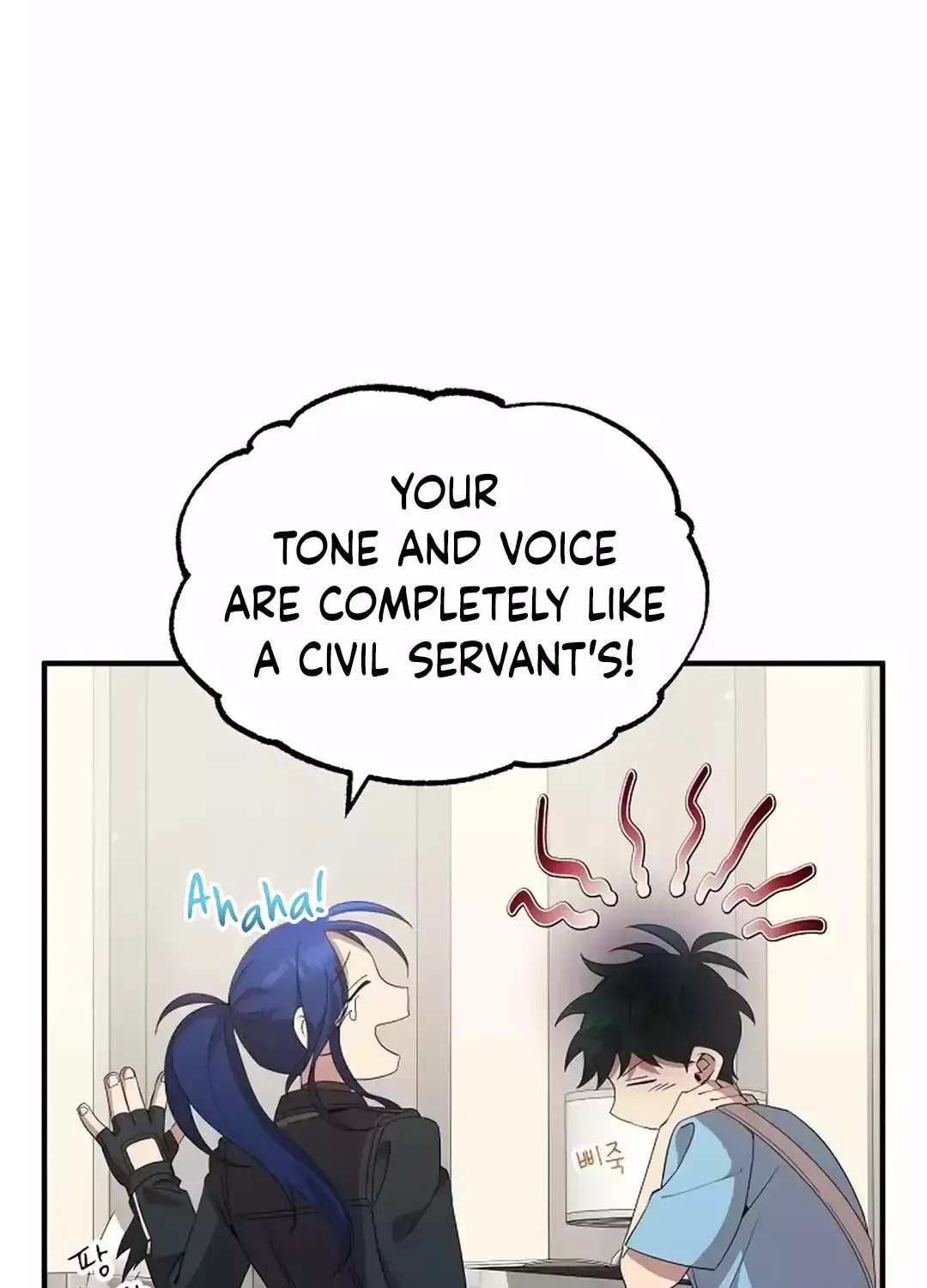 Read Magical Realm Shopkeeper chapter 34 image 16 on Lezhin
