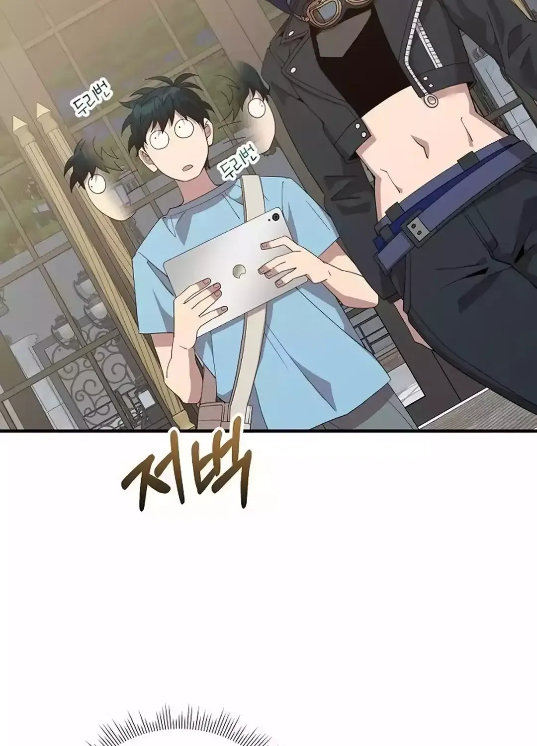 Read Magical Realm Shopkeeper chapter 34 image 2 on Lezhin
