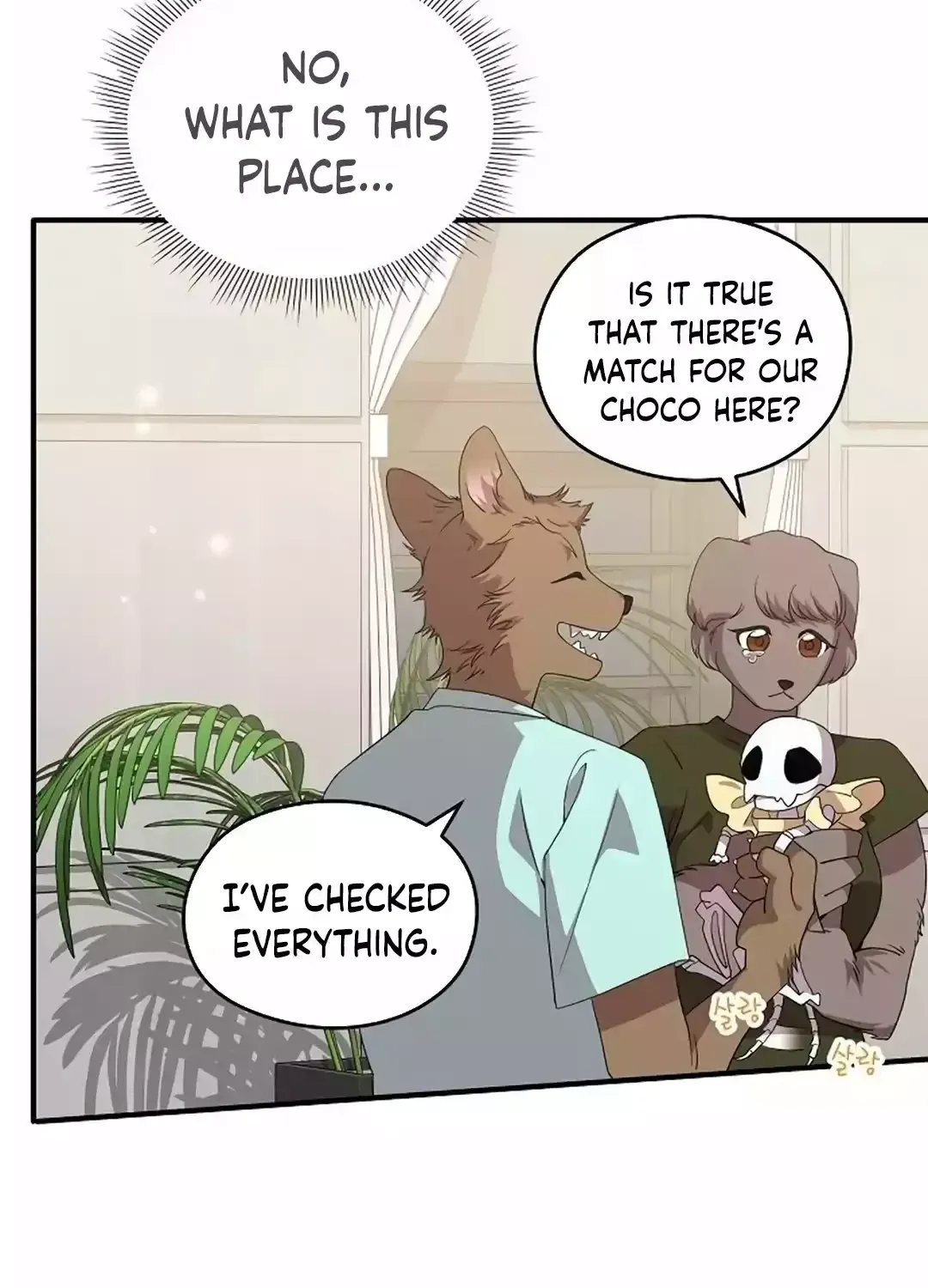 Read Magical Realm Shopkeeper chapter 34 image 3 on Lezhin