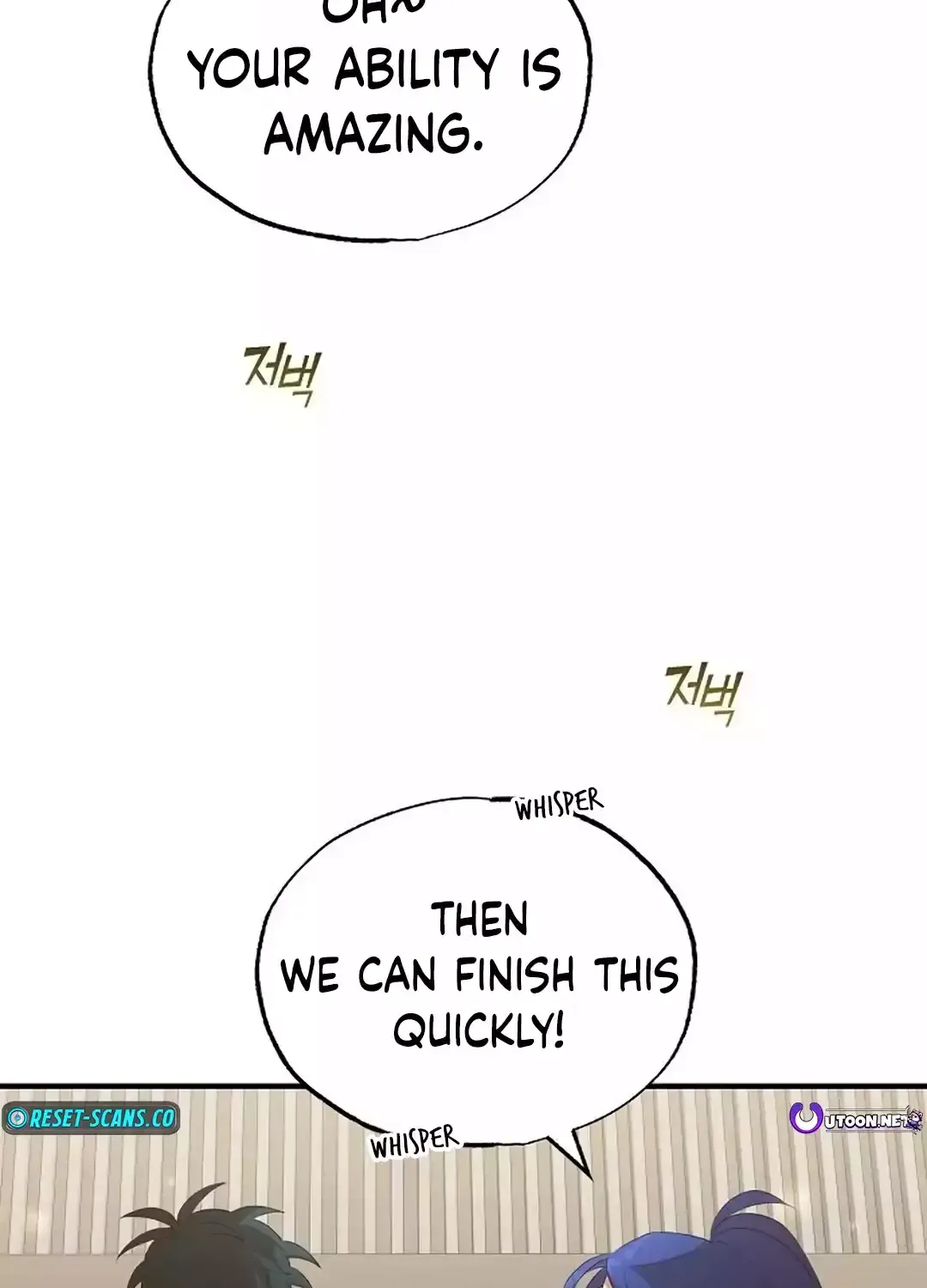 Read Magical Realm Shopkeeper chapter 34 image 61 on Lezhin