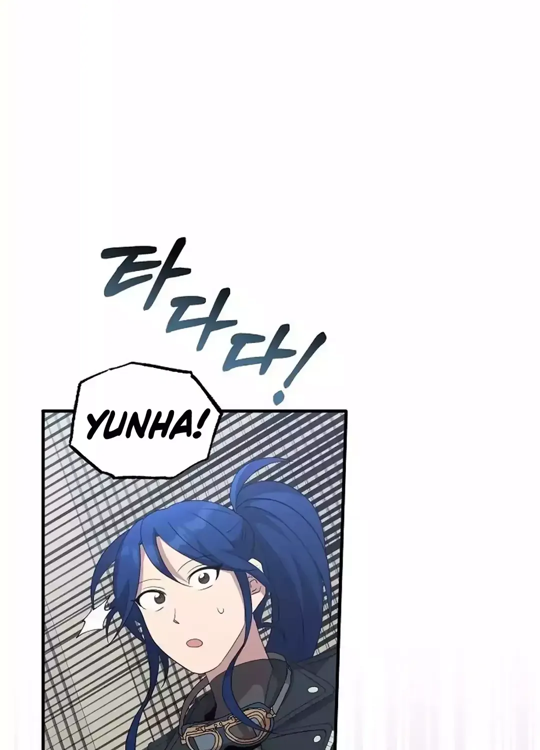 Read Magical Realm Shopkeeper chapter 34 image 82 on Lezhin