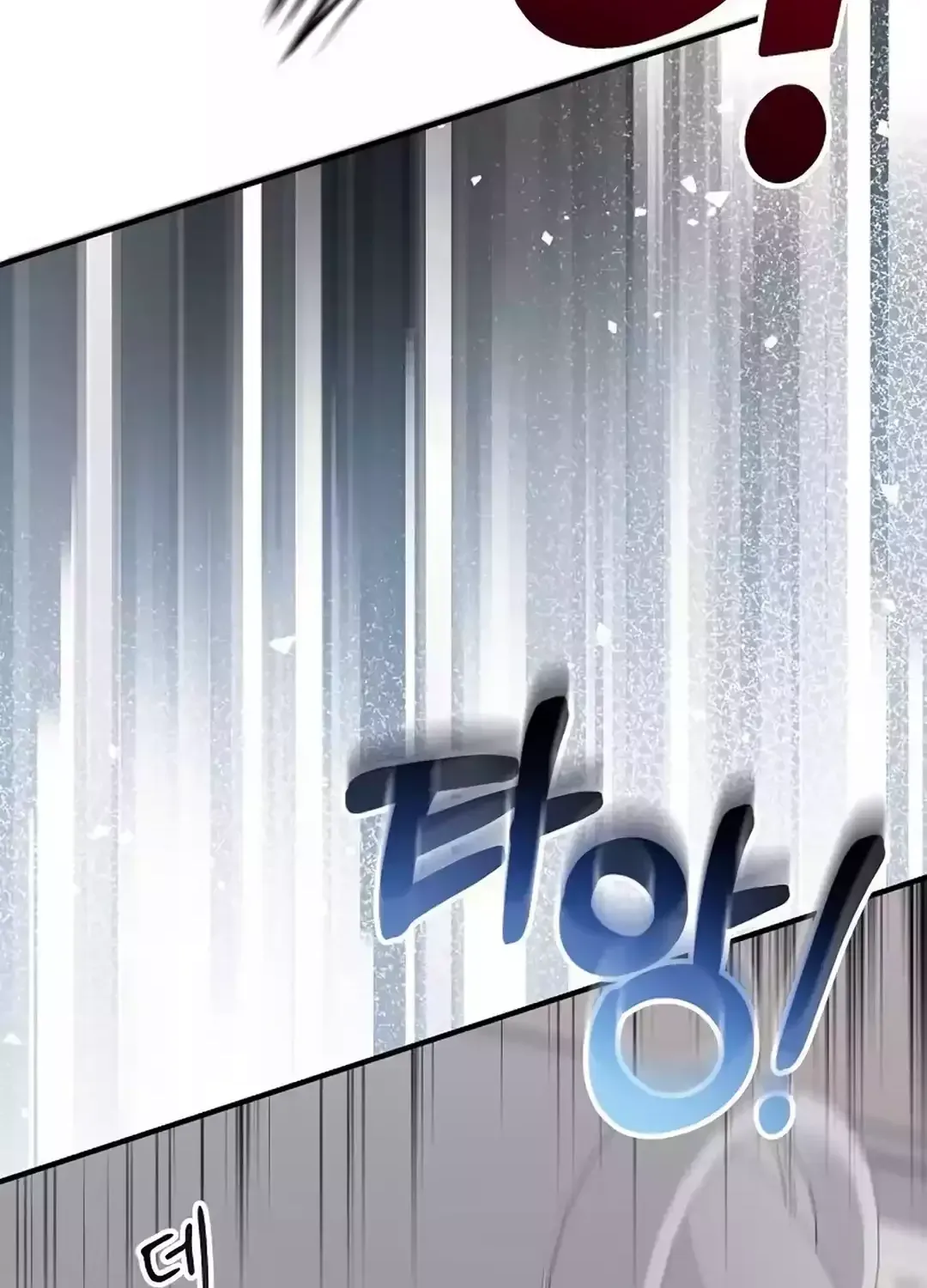 Read Magical Realm Shopkeeper chapter 35 image 31 on Lezhin