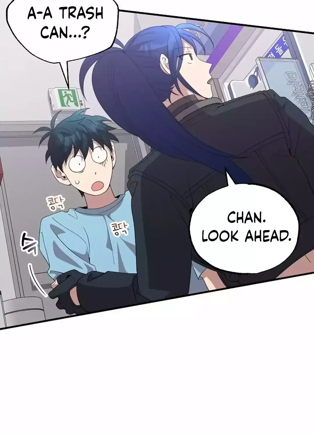 Read Magical Realm Shopkeeper chapter 35 image 33 on Lezhin