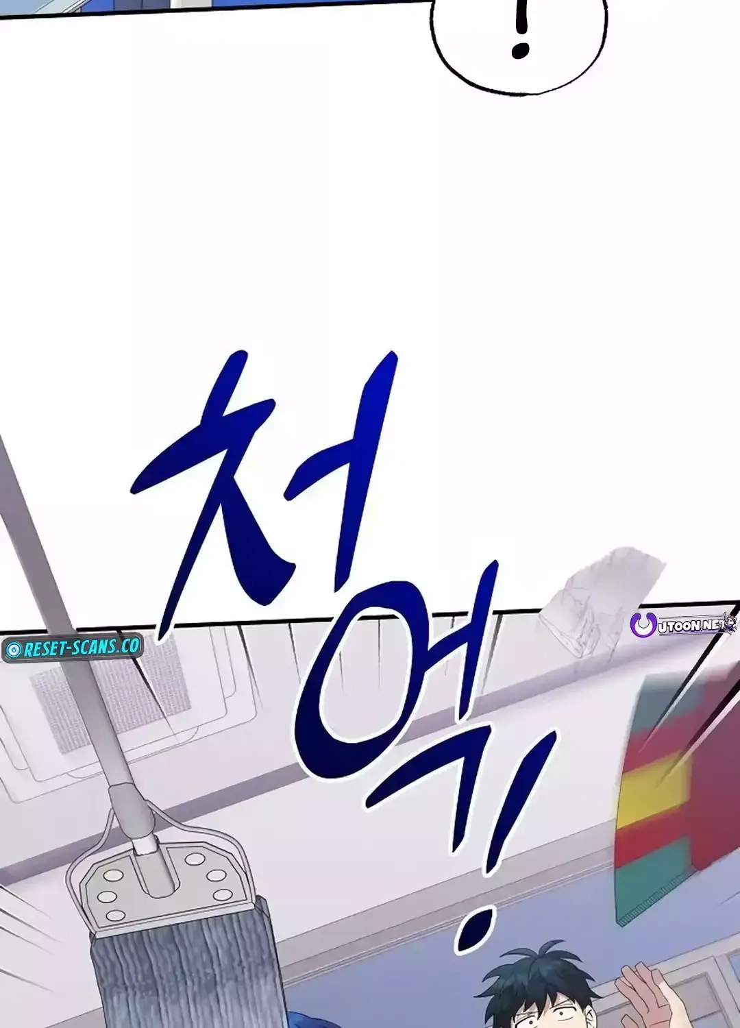Read Magical Realm Shopkeeper chapter 35 image 65 on Lezhin