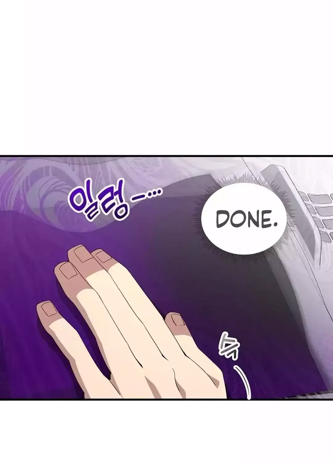 Read Magical Realm Shopkeeper chapter 35 image 78 on Lezhin