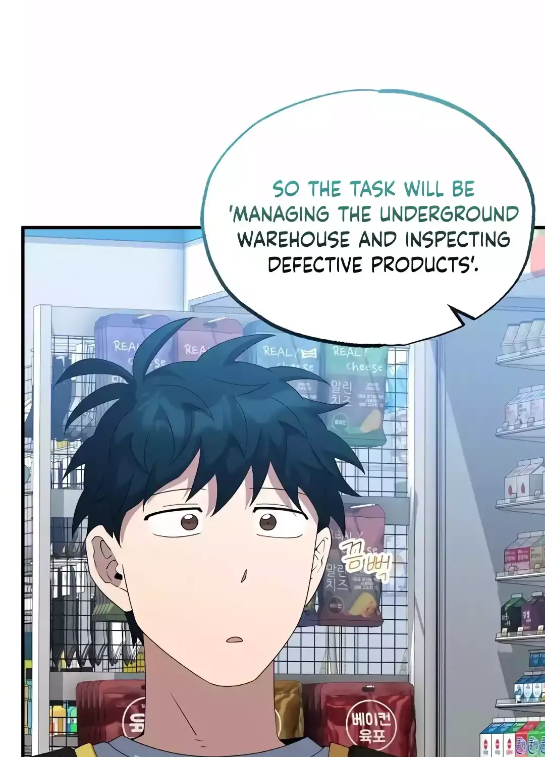 Read Magical Realm Shopkeeper chapter 37 image 37 on Lezhin