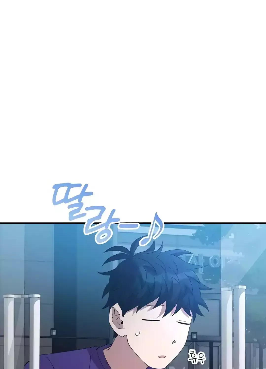 Read Magical Realm Shopkeeper chapter 37 image 85 on Lezhin