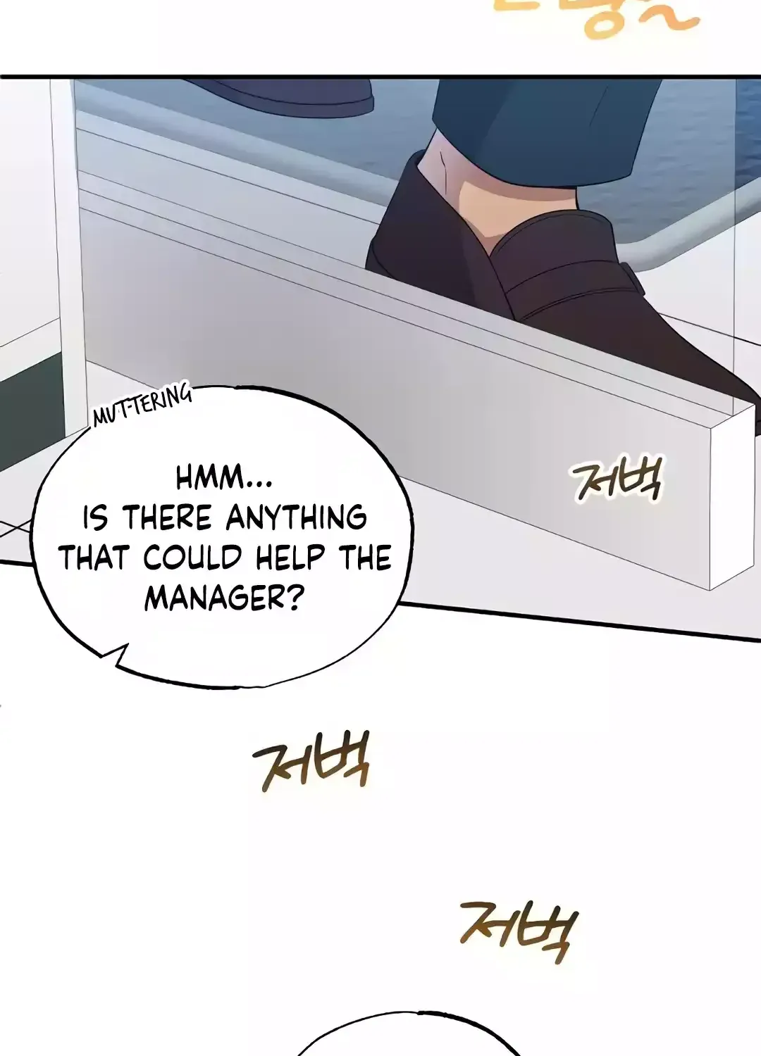Read Magical Realm Shopkeeper chapter 38 image 19 on Lezhin