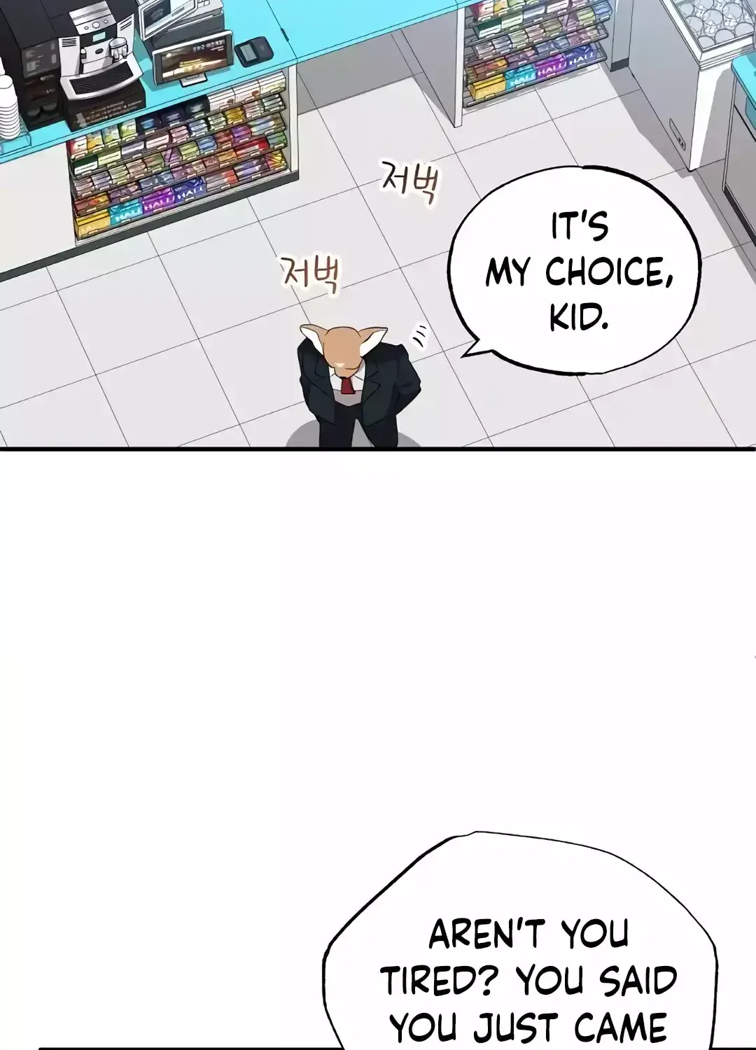 Read Magical Realm Shopkeeper chapter 38 image 40 on Lezhin