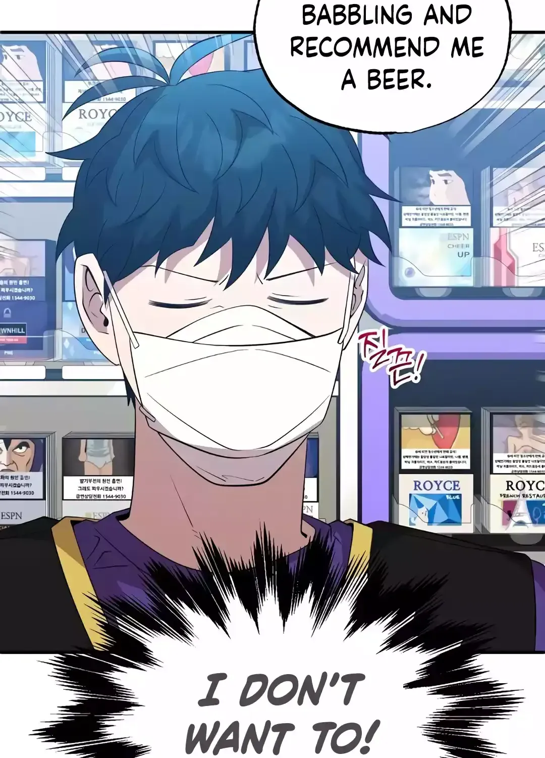 Read Magical Realm Shopkeeper chapter 38 image 43 on Lezhin
