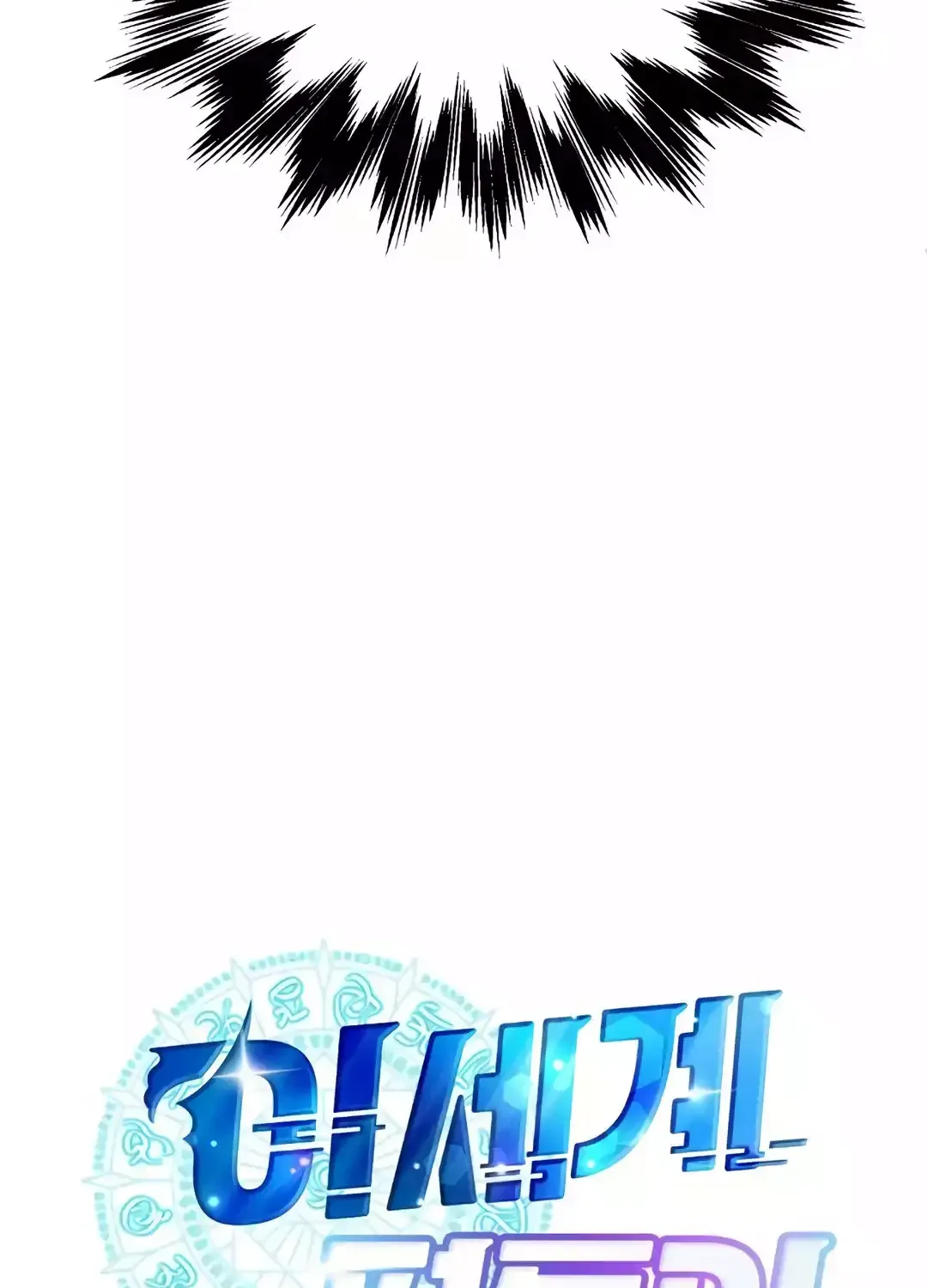 Read Magical Realm Shopkeeper chapter 38 image 44 on Lezhin