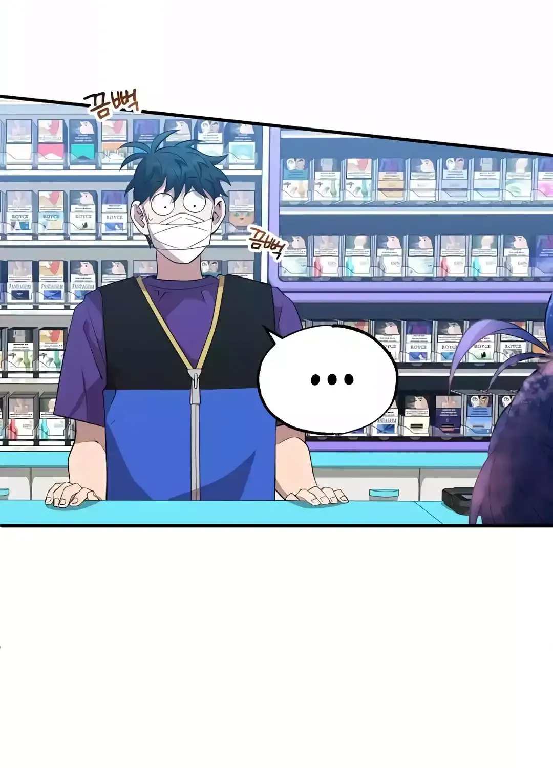 Read Magical Realm Shopkeeper chapter 38 image 58 on Lezhin