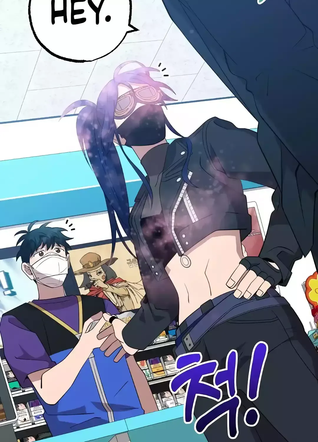 Read Magical Realm Shopkeeper chapter 38 image 63 on Lezhin