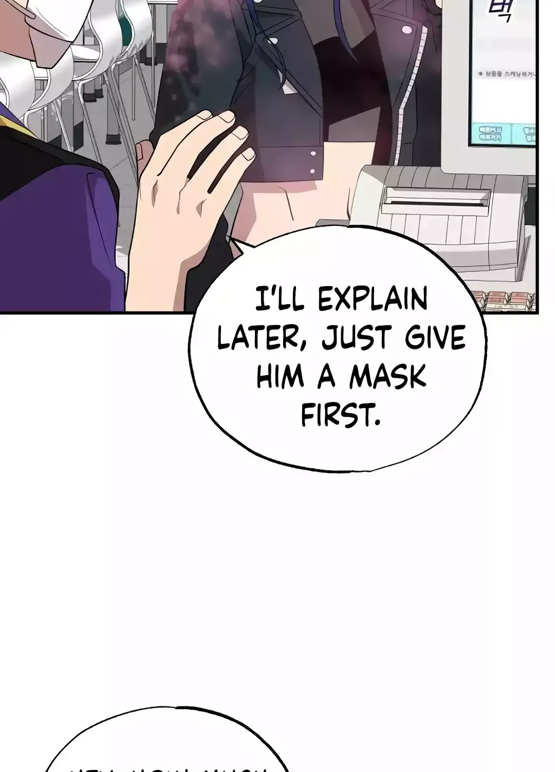 Read Magical Realm Shopkeeper chapter 38 image 74 on Lezhin