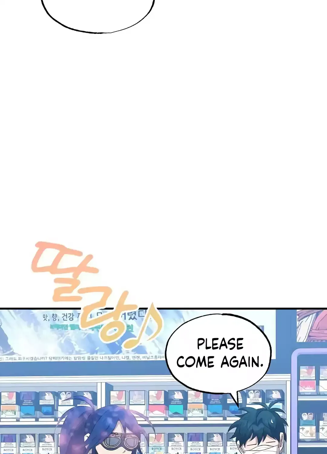 Read Magical Realm Shopkeeper chapter 38 image 84 on Lezhin