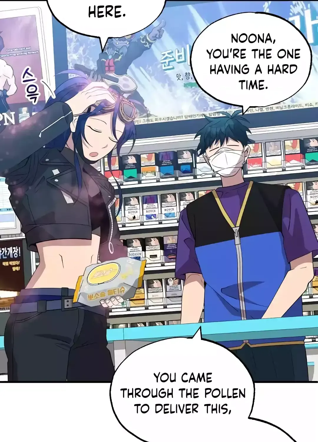 Read Magical Realm Shopkeeper chapter 38 image 89 on Lezhin