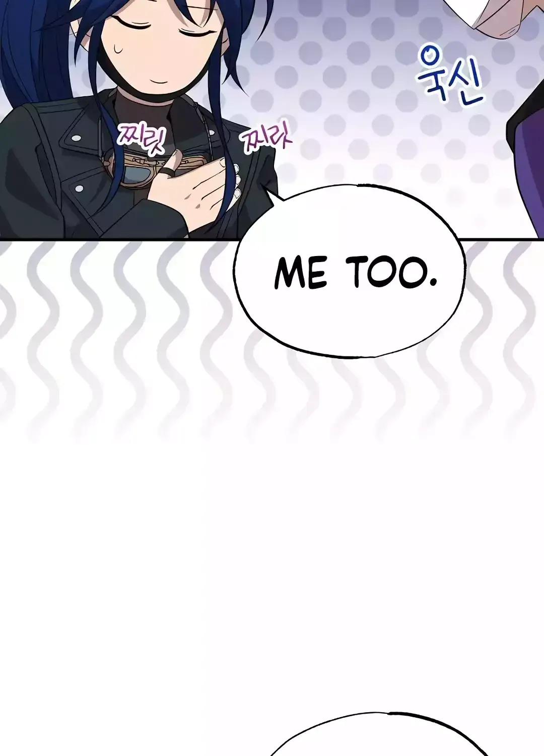 Read Magical Realm Shopkeeper chapter 39 image 46 on Lezhin