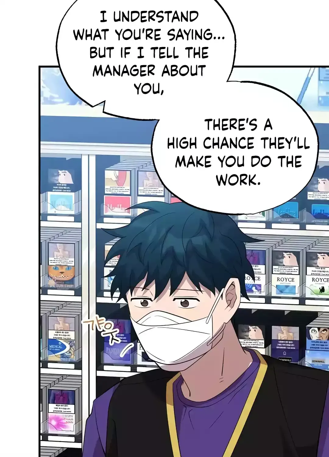 Read Magical Realm Shopkeeper chapter 39 image 49 on Lezhin