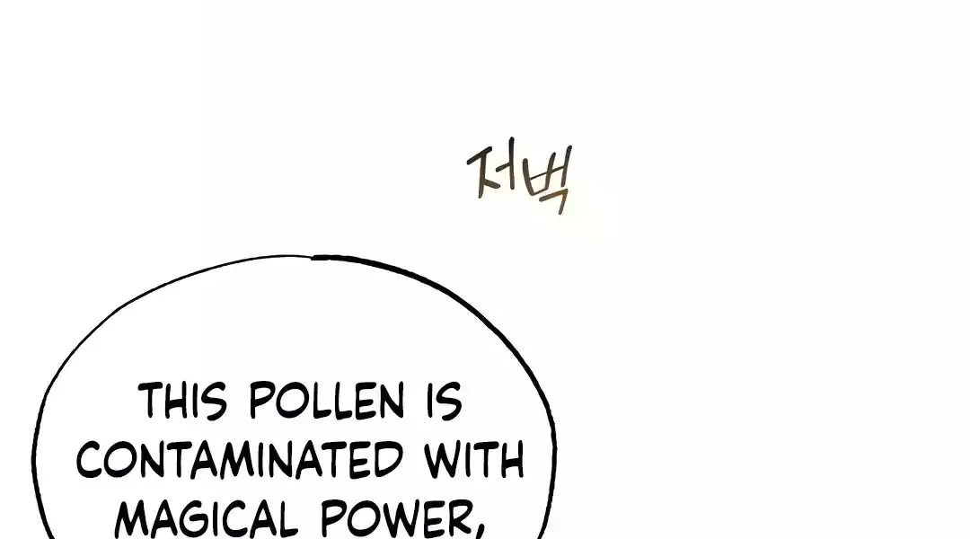 Read Magical Realm Shopkeeper chapter 39 image 76 on Lezhin