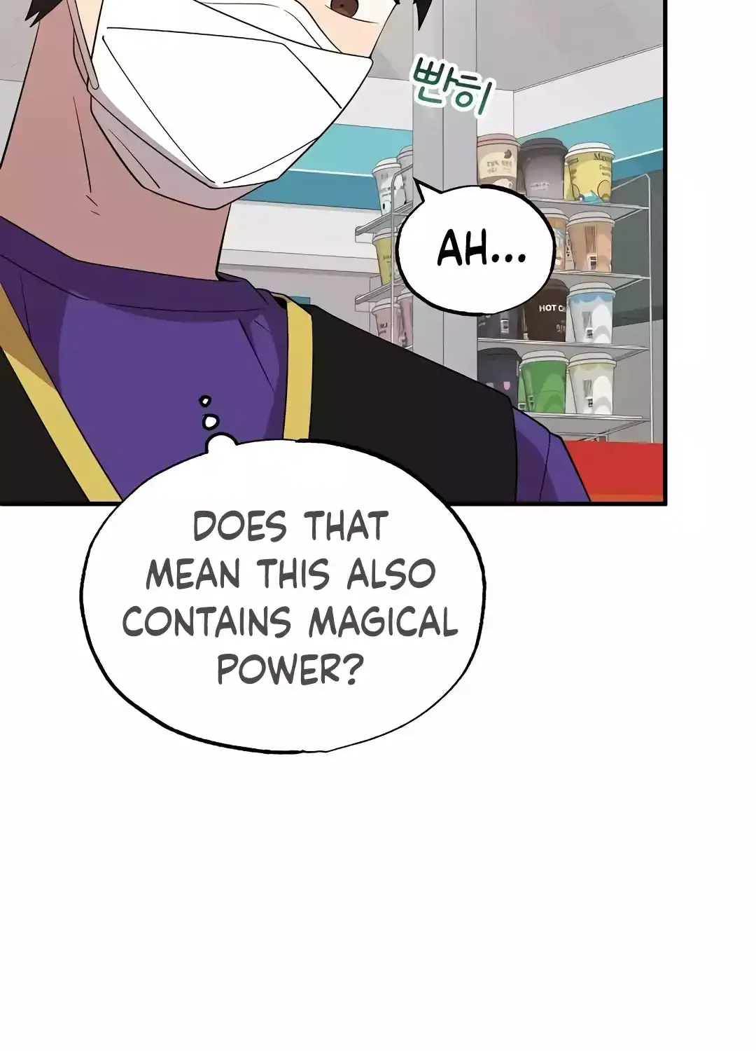 Read Magical Realm Shopkeeper chapter 39 image 79 on Lezhin