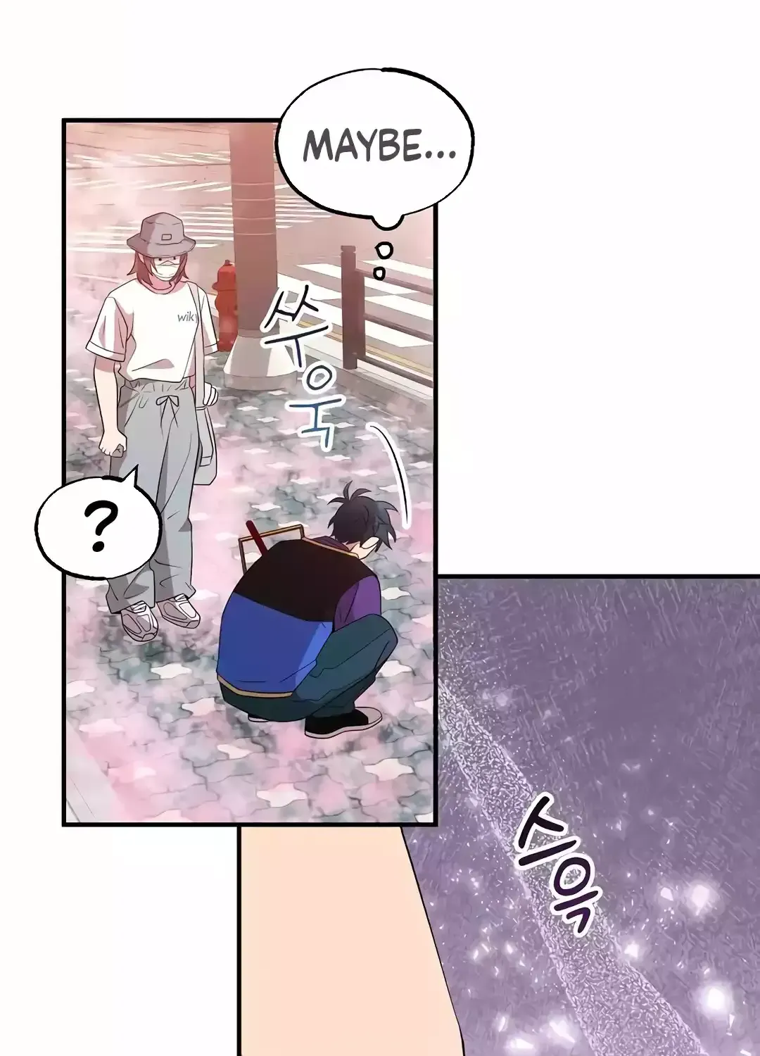 Read Magical Realm Shopkeeper chapter 39 image 80 on Lezhin