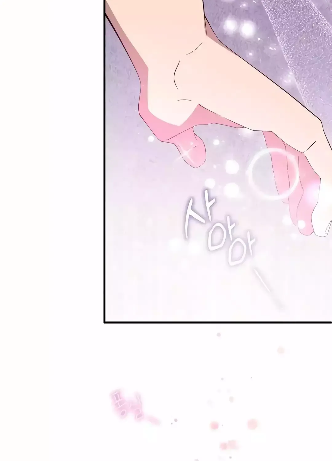 Read Magical Realm Shopkeeper chapter 39 image 81 on Lezhin