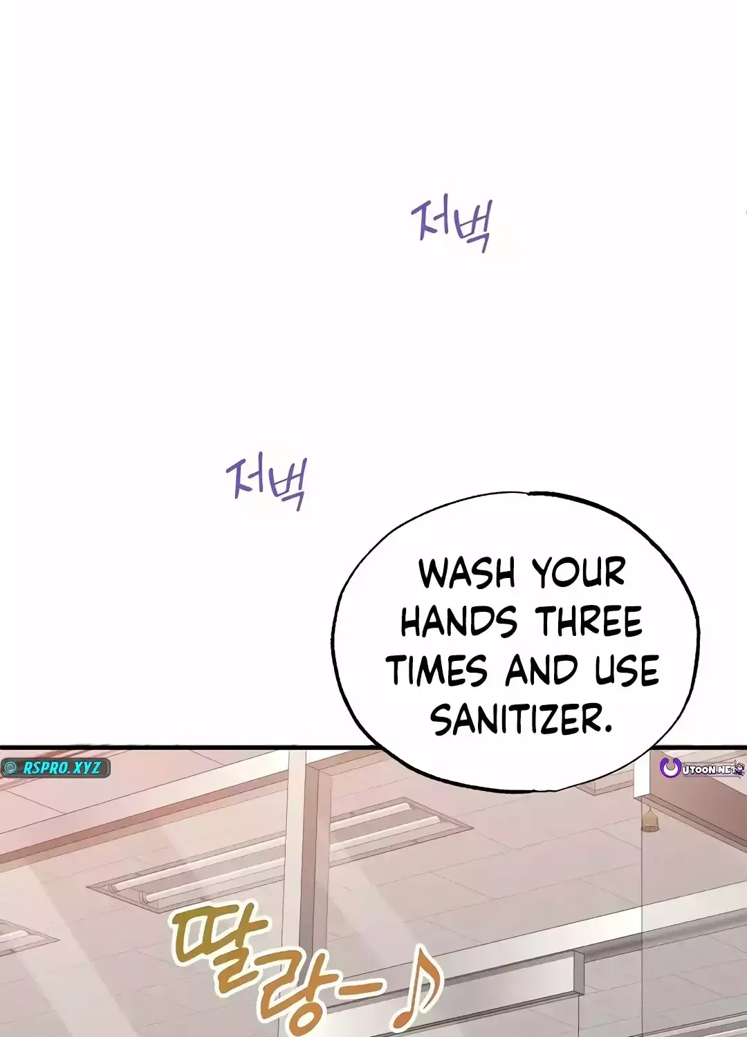 Read Magical Realm Shopkeeper chapter 39 image 87 on Lezhin
