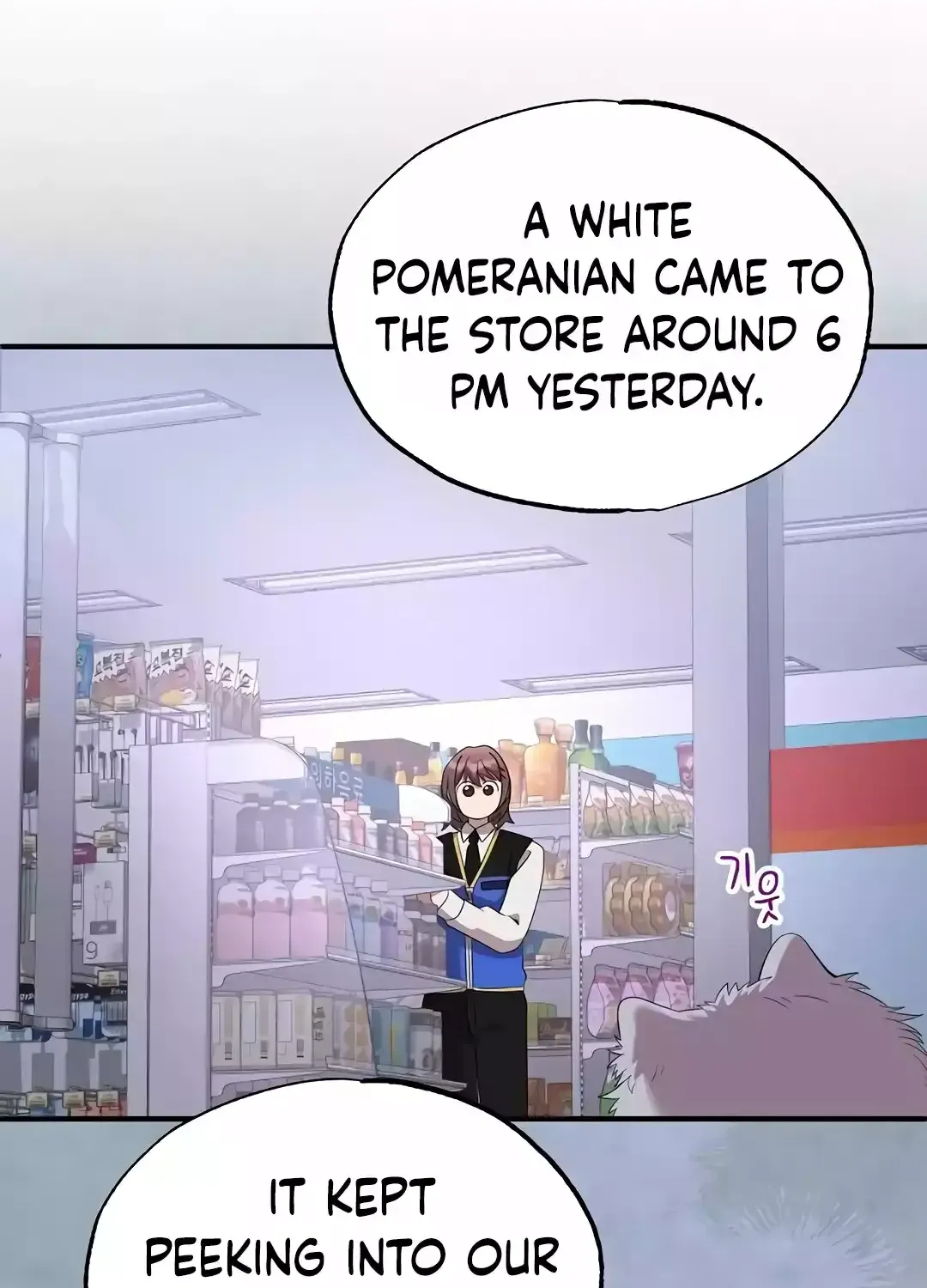 Read Magical Realm Shopkeeper chapter 39 image 92 on Lezhin