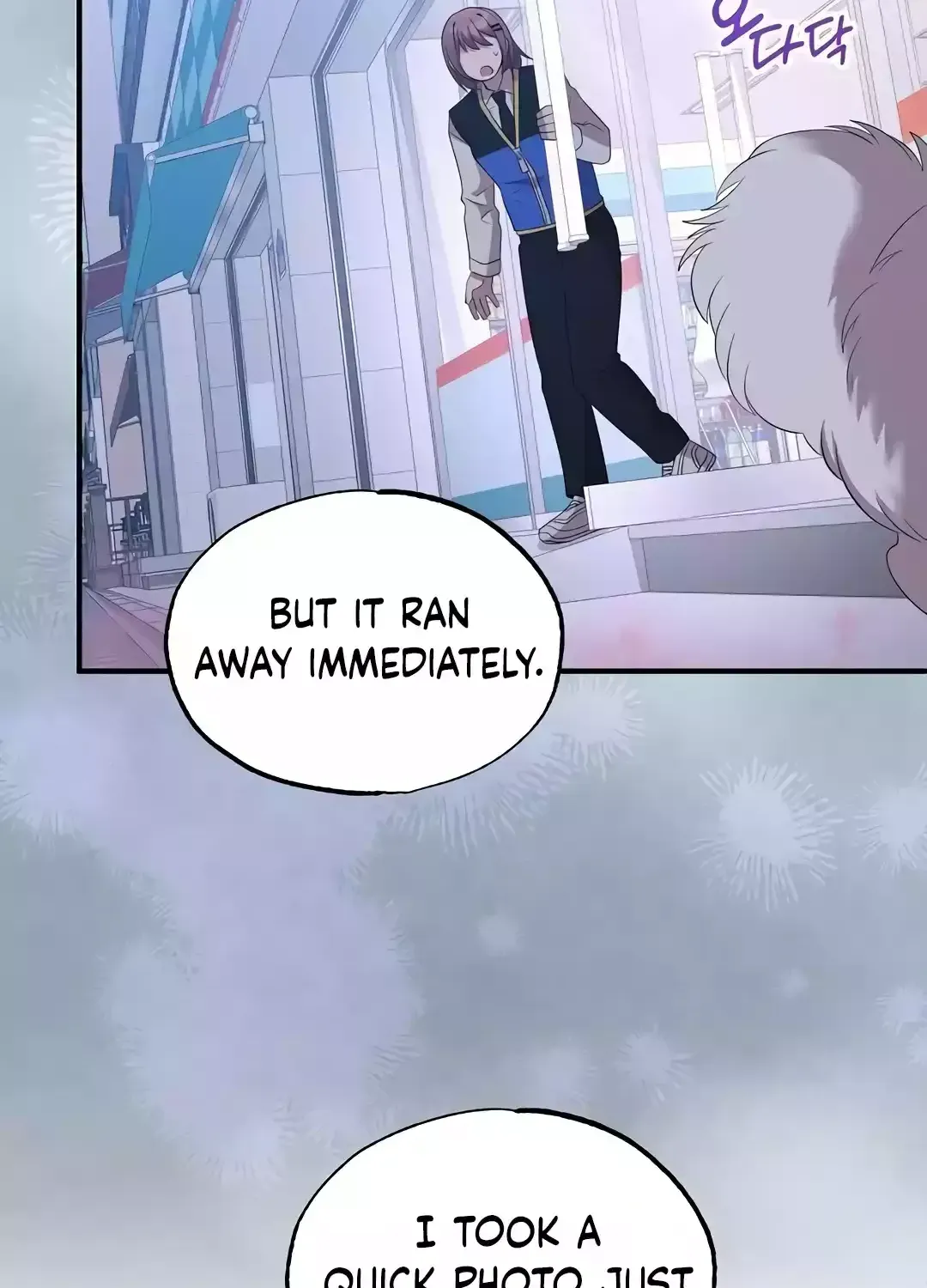 Read Magical Realm Shopkeeper chapter 39 image 94 on Lezhin