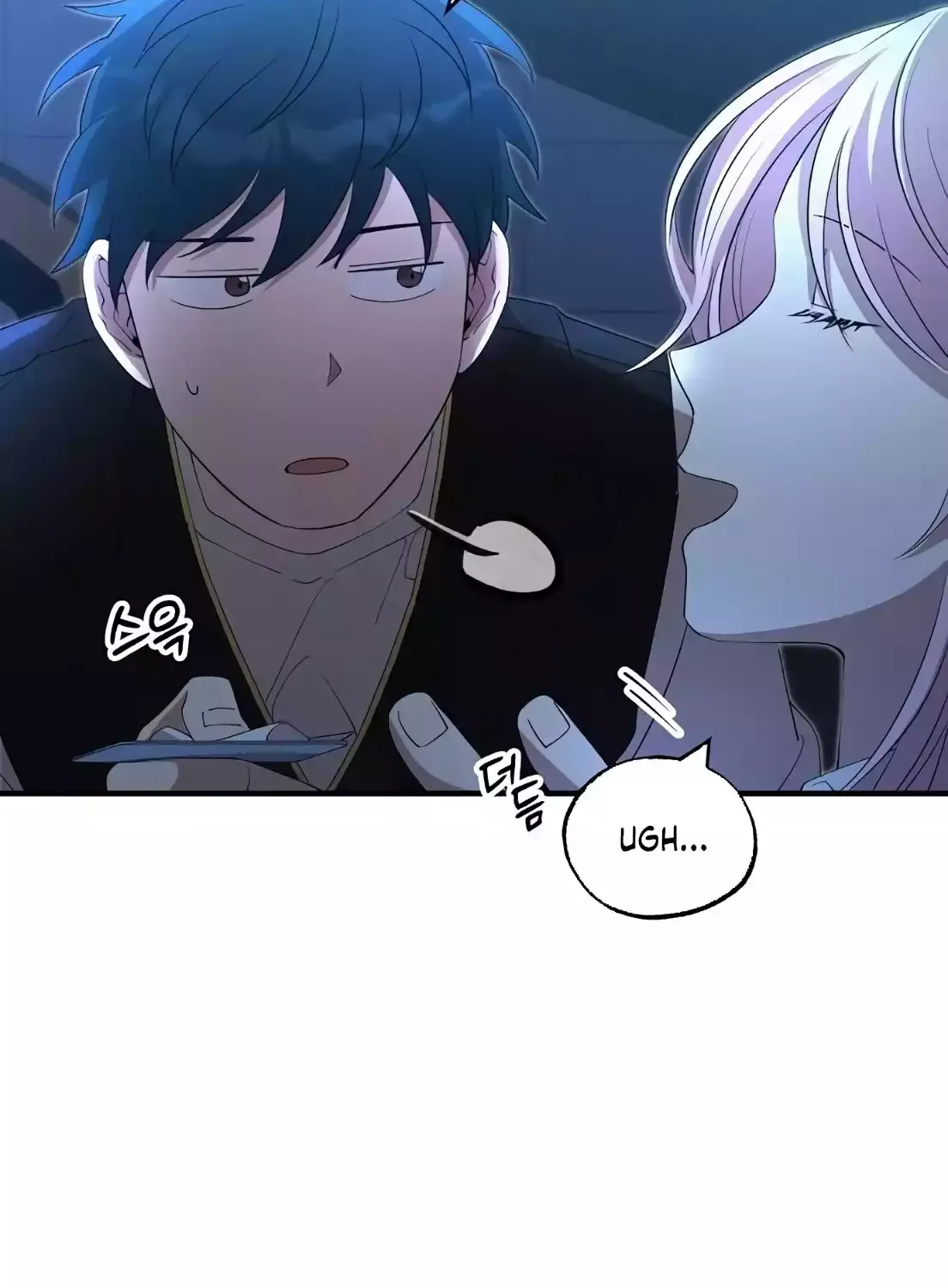 Read Magical Realm Shopkeeper chapter 4 image 107 on Lezhin