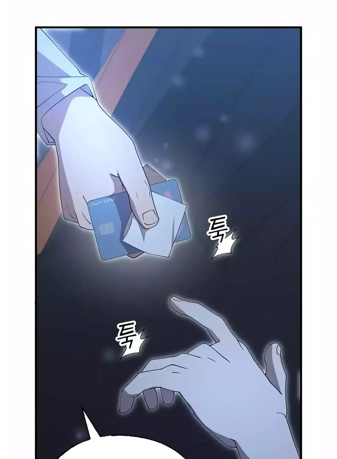 Read Magical Realm Shopkeeper chapter 4 image 108 on Lezhin
