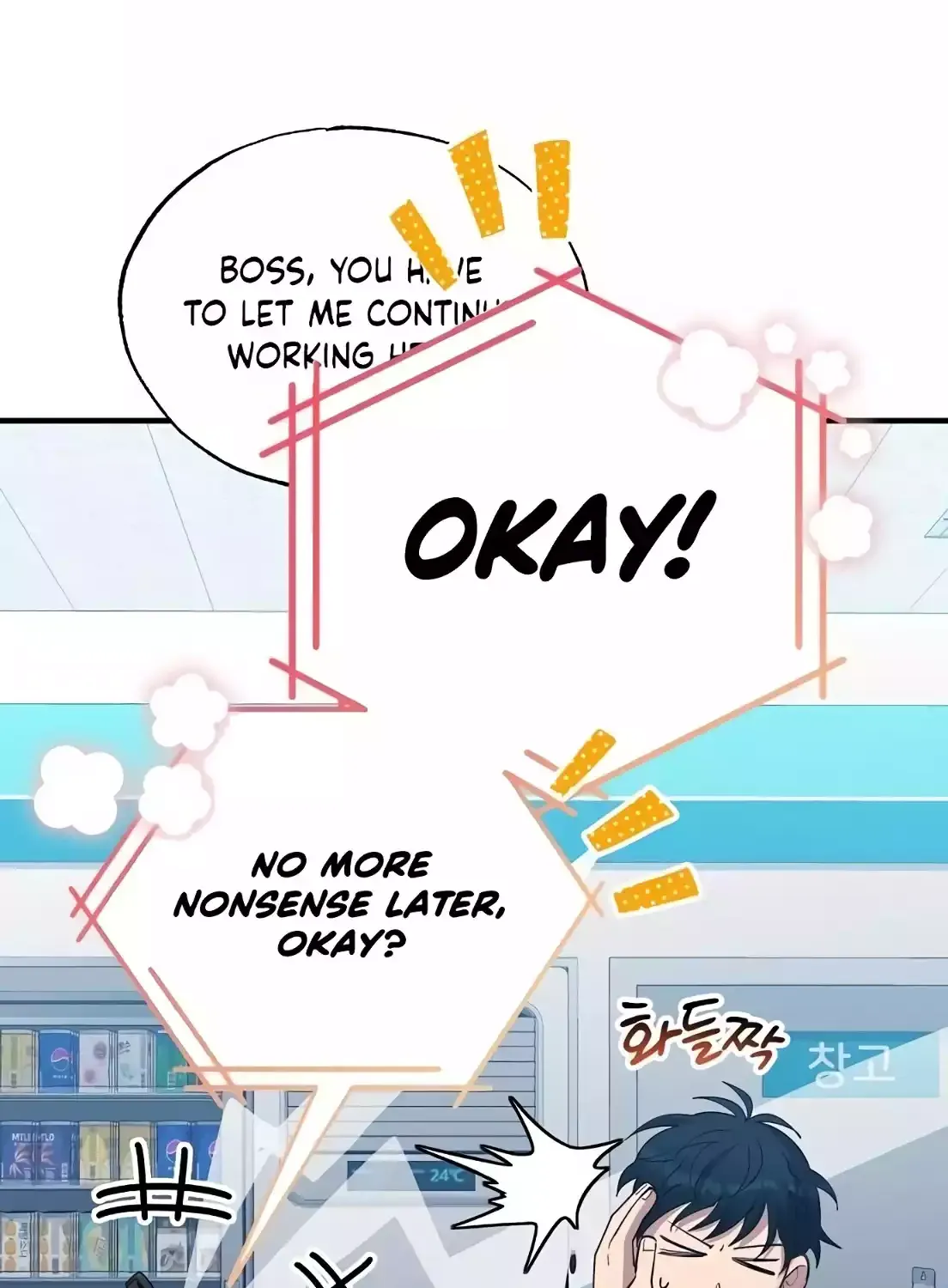 Read Magical Realm Shopkeeper chapter 4 image 18 on Lezhin