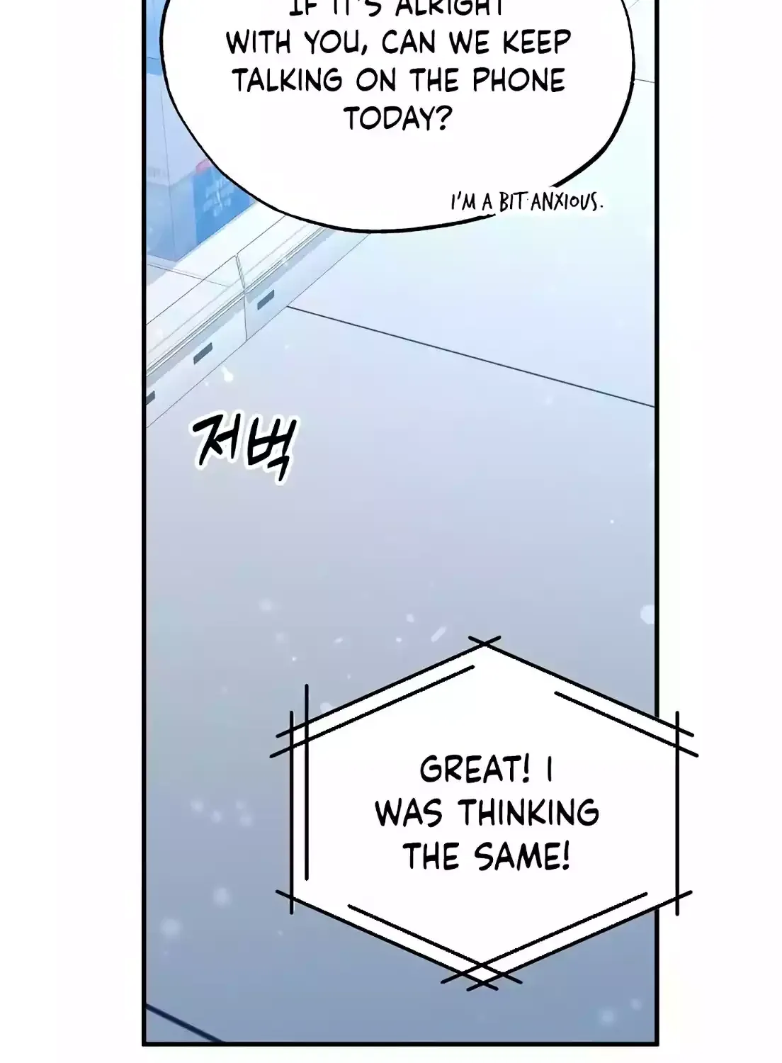 Read Magical Realm Shopkeeper chapter 4 image 21 on Lezhin