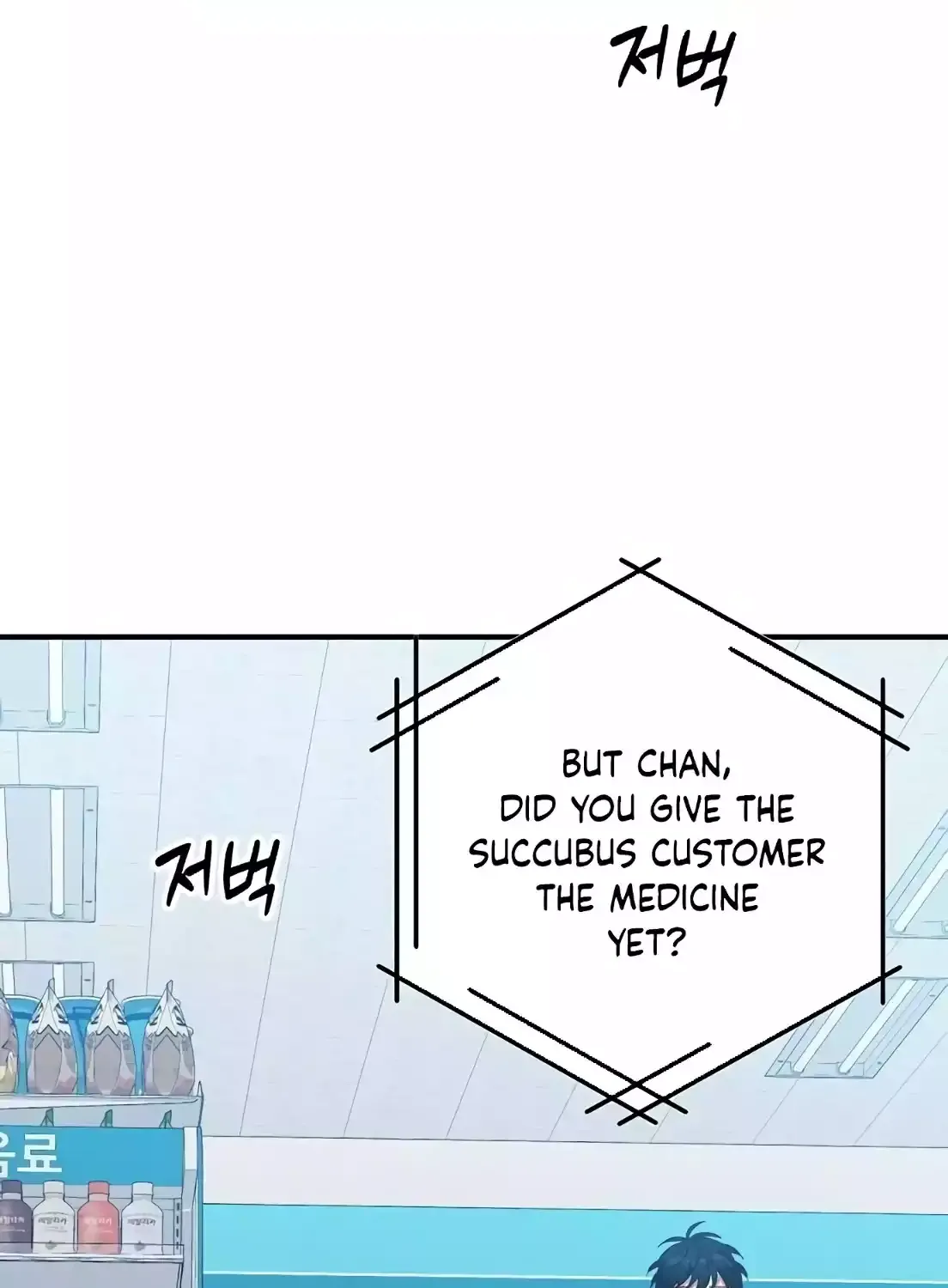 Read Magical Realm Shopkeeper chapter 4 image 22 on Lezhin