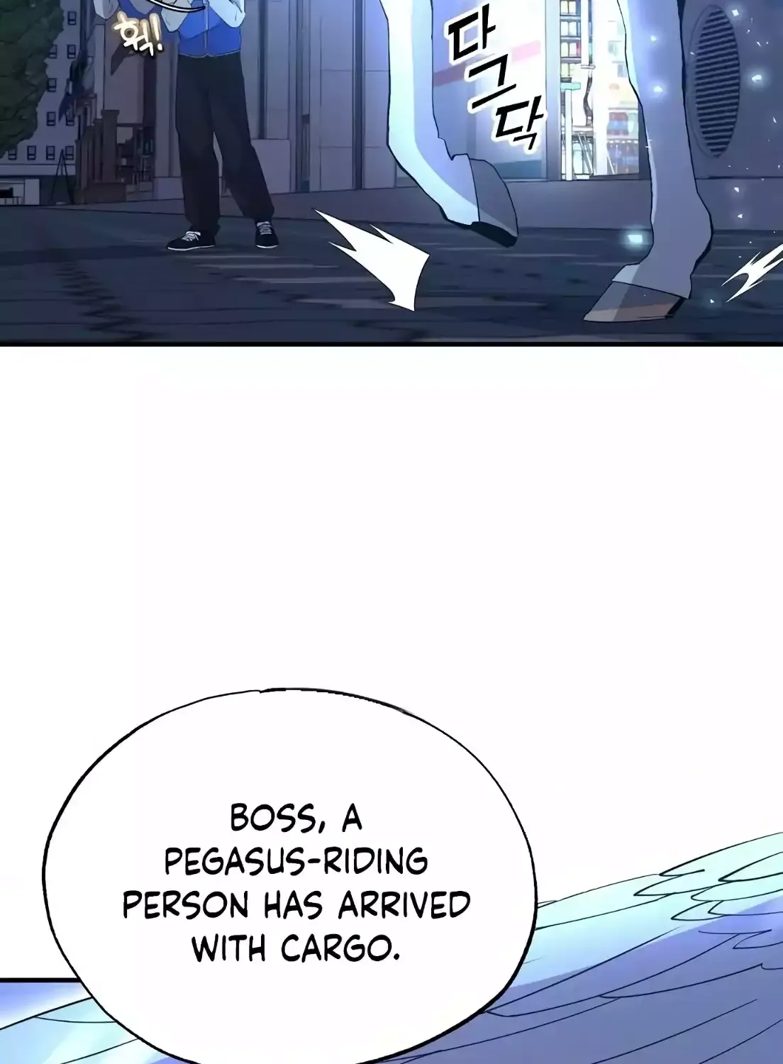 Read Magical Realm Shopkeeper chapter 4 image 70 on Lezhin