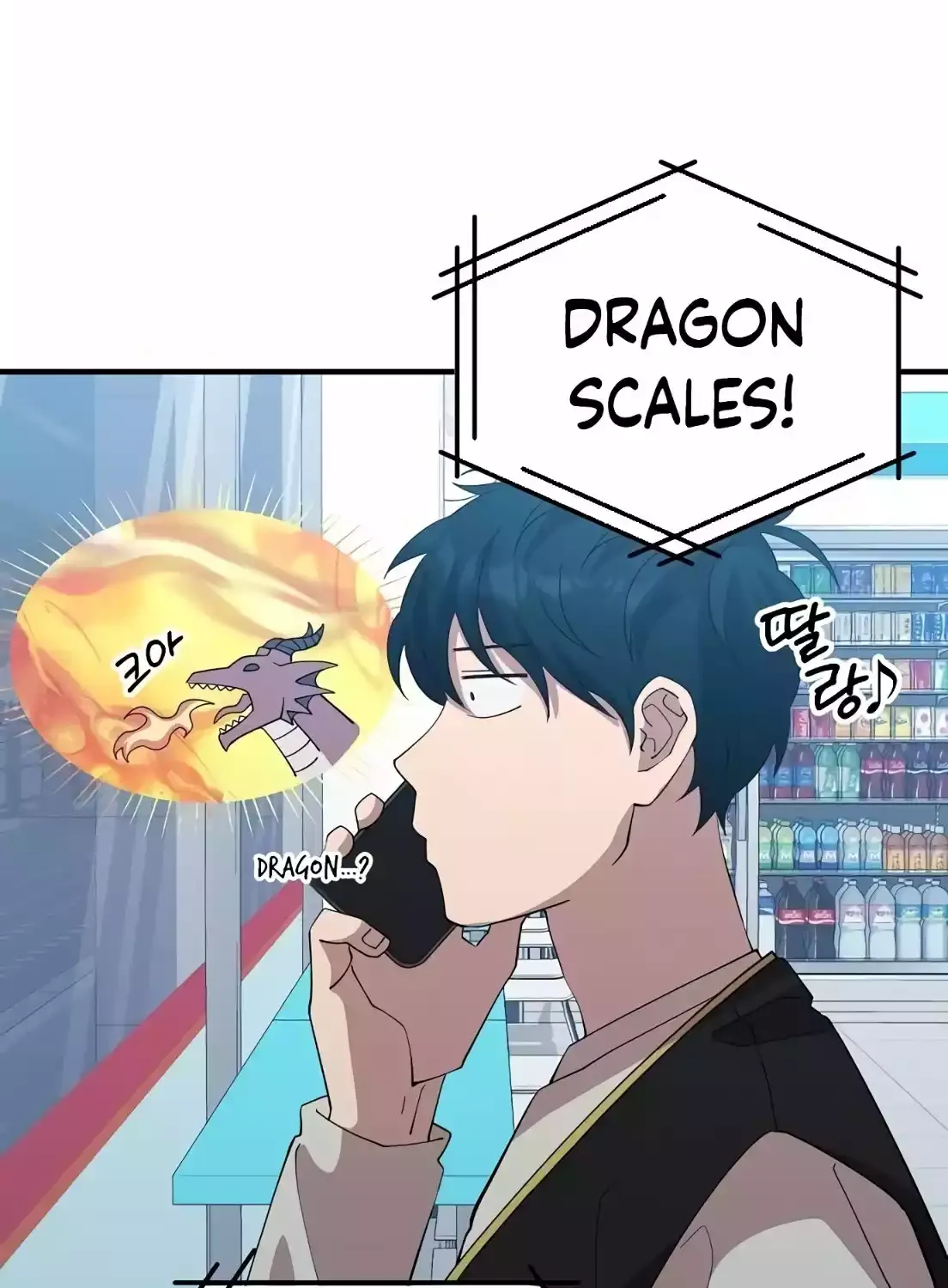 Read Magical Realm Shopkeeper chapter 4 image 87 on Lezhin