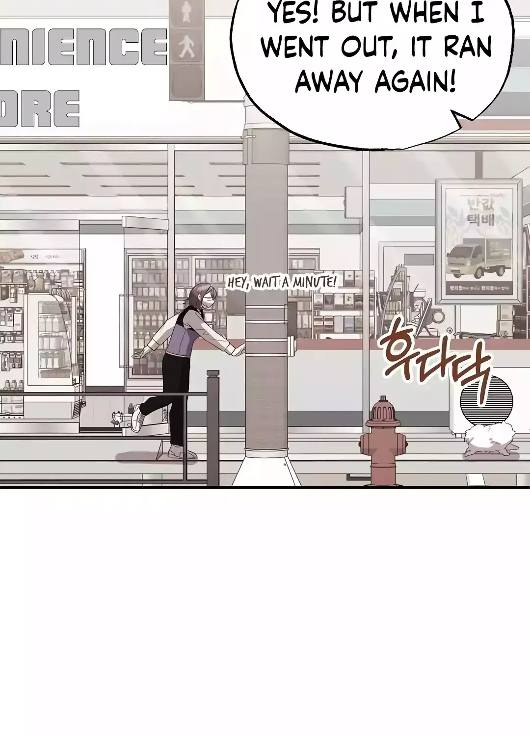 Read Magical Realm Shopkeeper chapter 40 image 10 on Lezhin