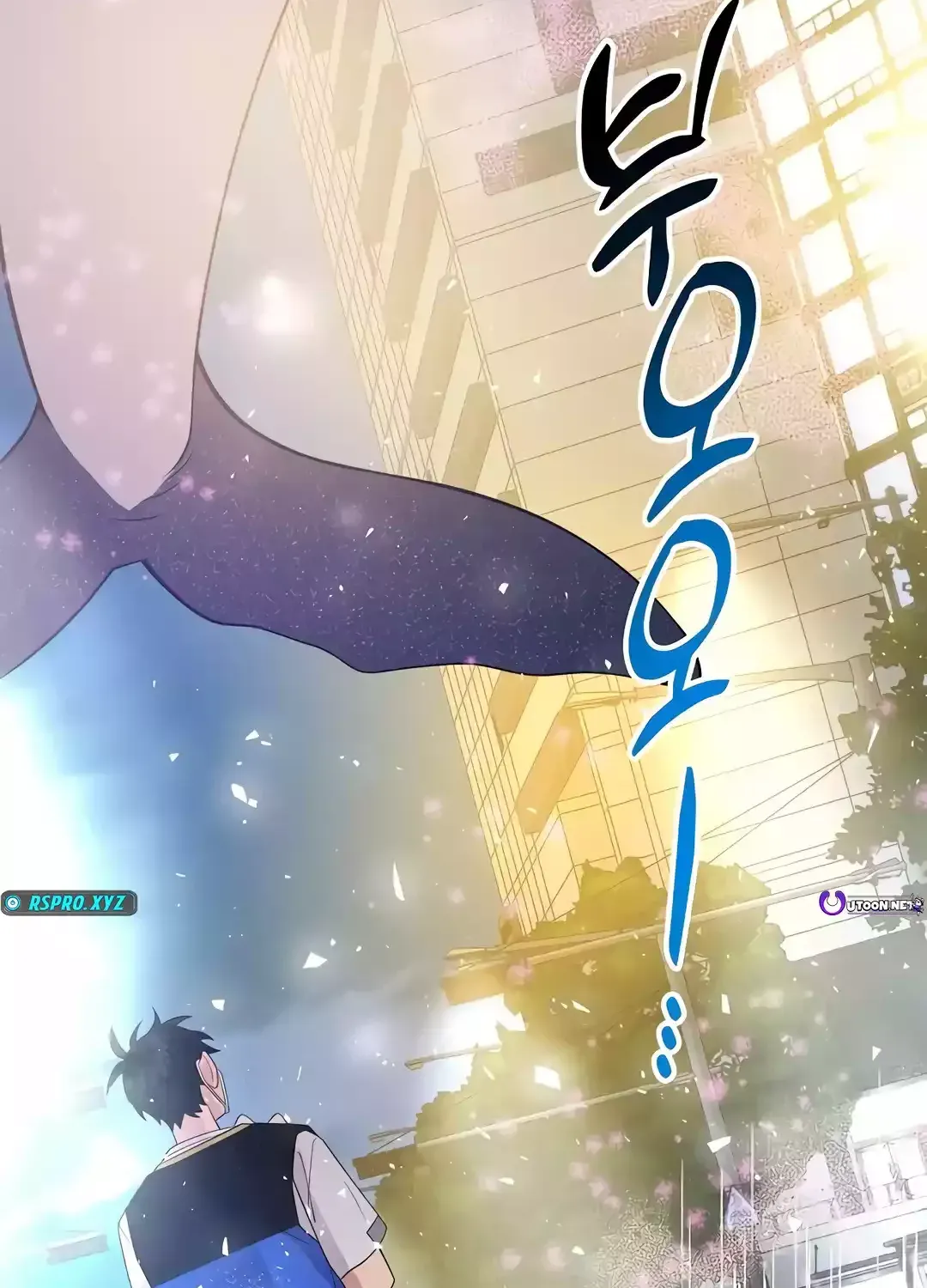 Read Magical Realm Shopkeeper chapter 40 image 101 on Lezhin