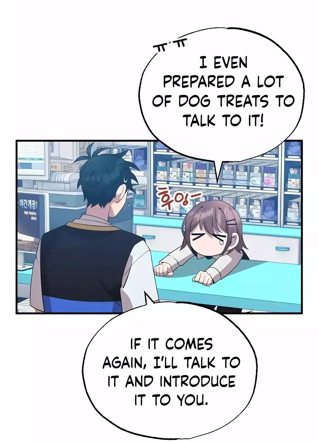 Read Magical Realm Shopkeeper chapter 40 image 11 on Lezhin