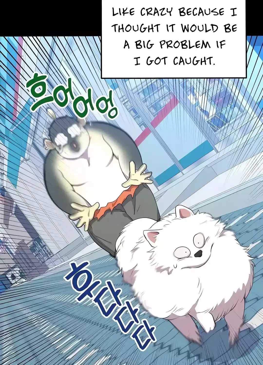 Read Magical Realm Shopkeeper chapter 40 image 32 on Lezhin