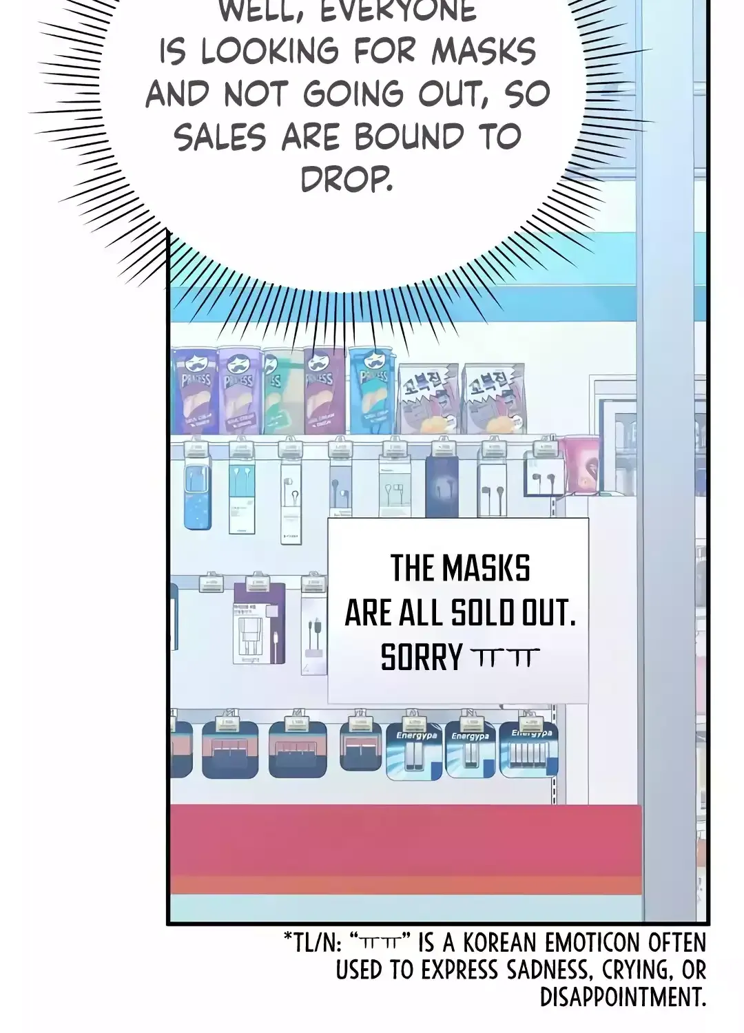 Read Magical Realm Shopkeeper chapter 40 image 4 on Lezhin