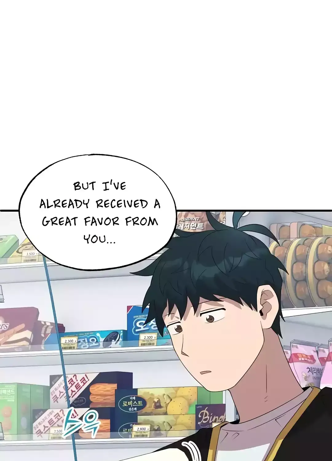 Read Magical Realm Shopkeeper chapter 40 image 42 on Lezhin