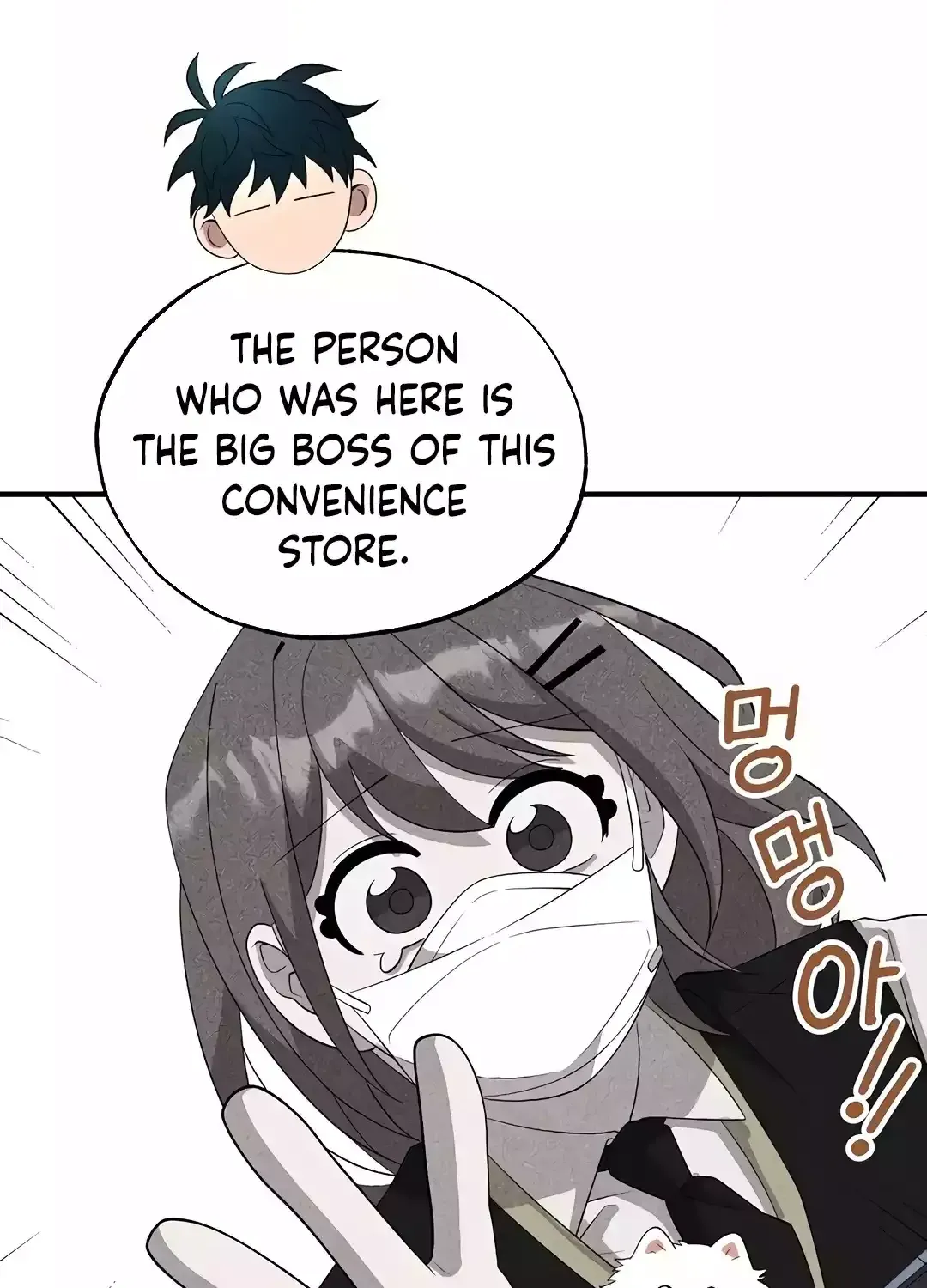 Read Magical Realm Shopkeeper chapter 40 image 45 on Lezhin