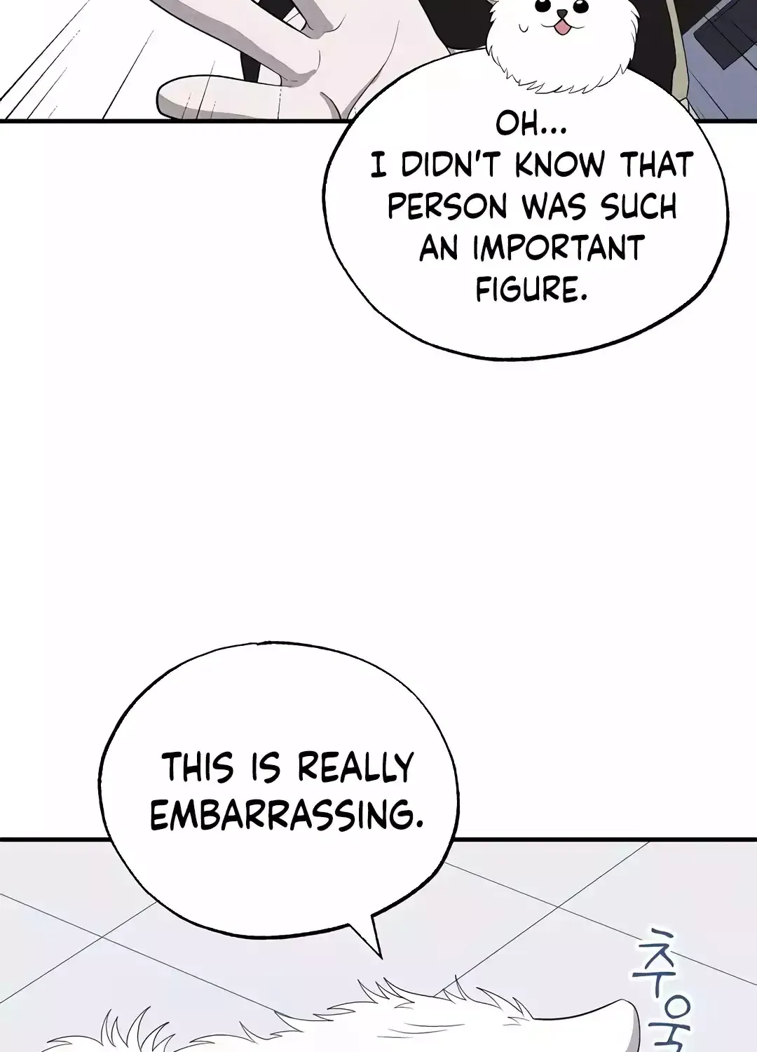 Read Magical Realm Shopkeeper chapter 40 image 46 on Lezhin