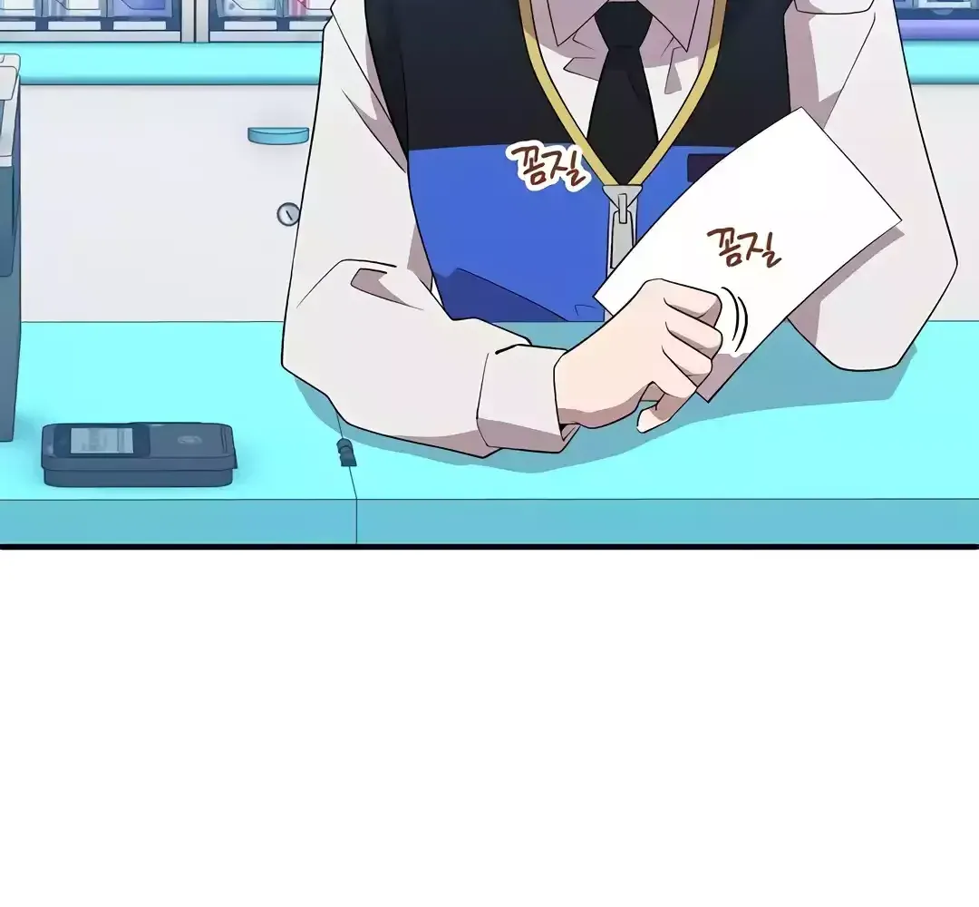 Read Magical Realm Shopkeeper chapter 40 image 6 on Lezhin