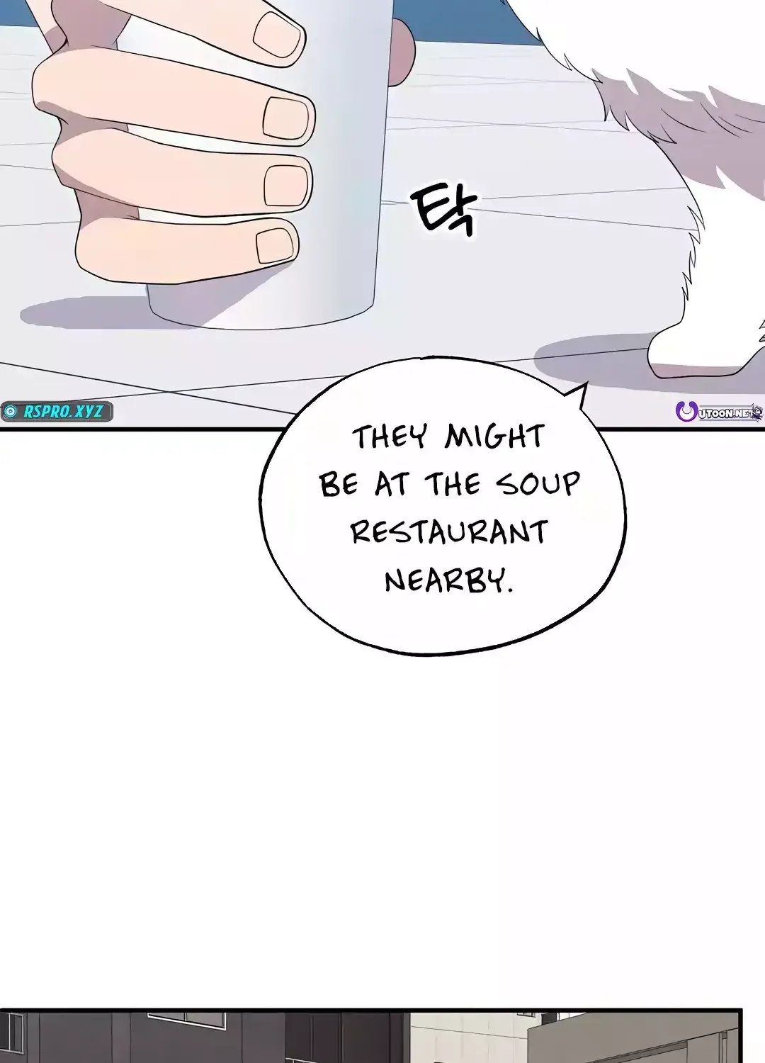 Read Magical Realm Shopkeeper chapter 40 image 68 on Lezhin
