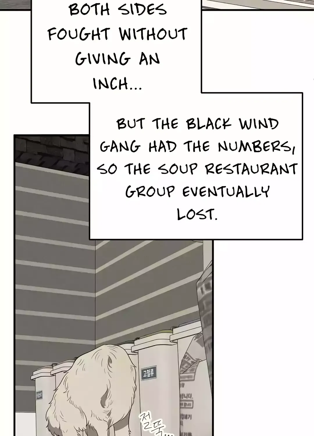 Read Magical Realm Shopkeeper chapter 40 image 75 on Lezhin
