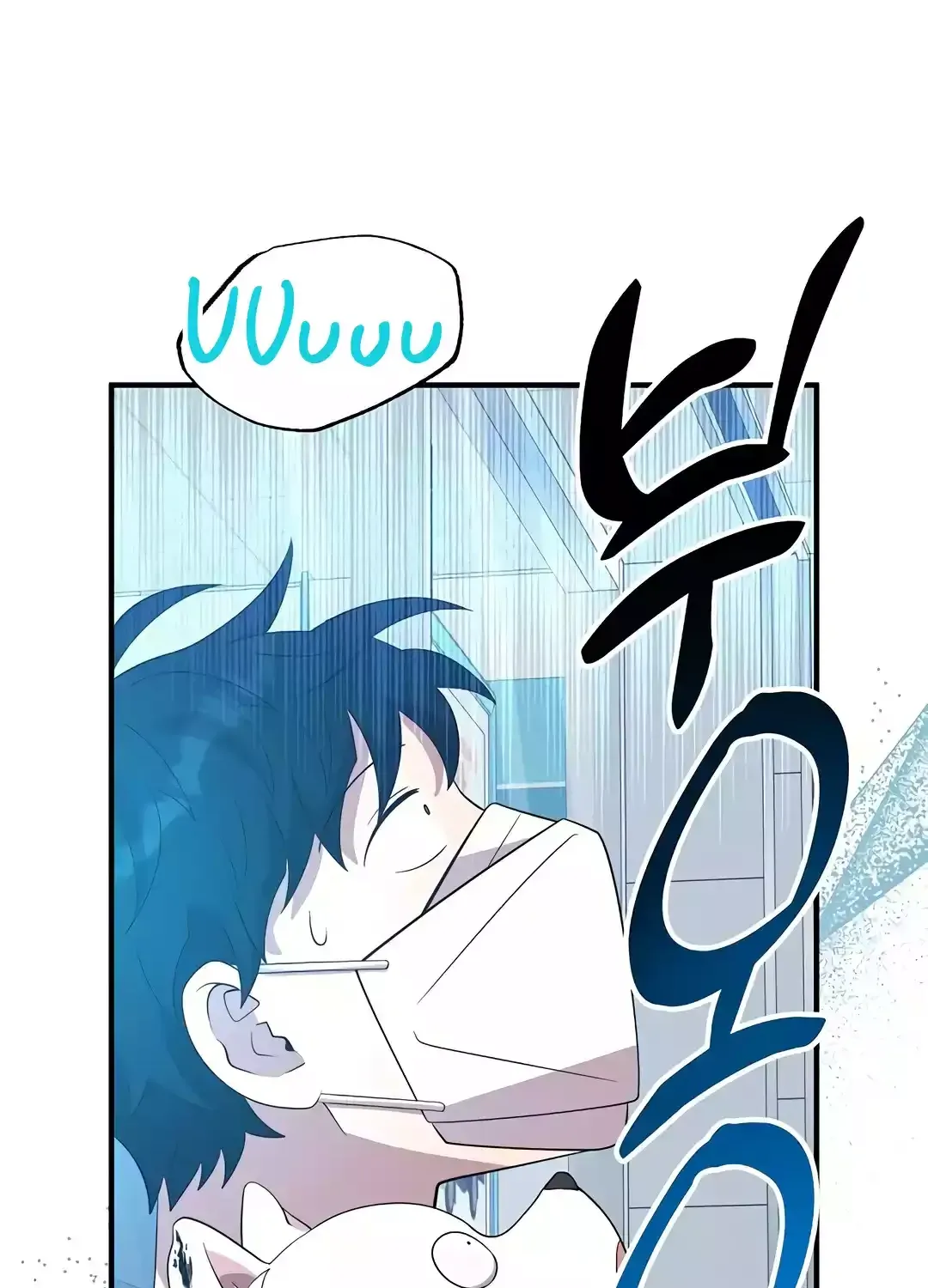 Read Magical Realm Shopkeeper chapter 40 image 96 on Lezhin