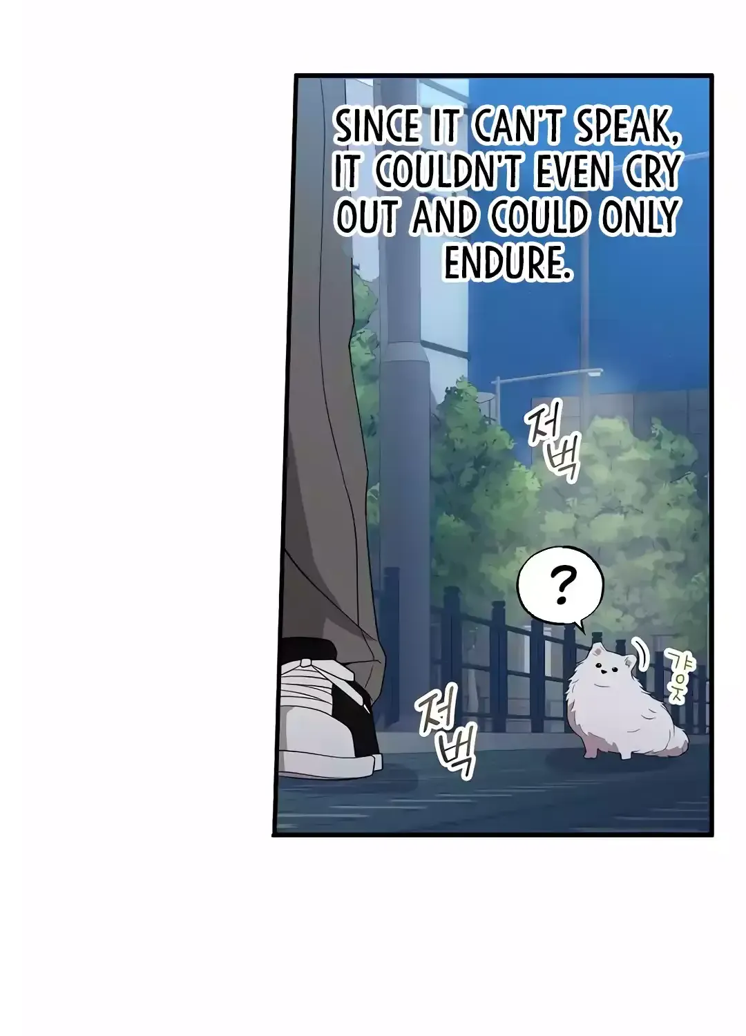 Read Magical Realm Shopkeeper chapter 41 image 103 on Lezhin